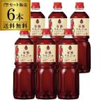 11/15~16 ограничение P5 раз ( бесплатная доставка 1 шт. 1,400 иен ) внутри .. структура фрукты уксус иметь машина яблоко. уксус 1l ×6шт.@1000ml внутри . иметь машина яблоко уксус Apple уксус иметь машина JAS питьевой уксус .S