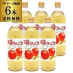 11/15~16 ограничение P5 раз бесплатная доставка местного производства оригинальный яблоко уксус внутри .. структура 900ml×6шт.@900ml внутри . яблоко уксус яблоко уксус Apple уксус .S