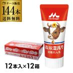 11/15~16 ограничение P5 раз ( 1 шт. на 200 иен ) лес . молоко . сахар ... камера ввод молоко камера 120g 144шт.@(12 шт. входит ×12 коробка ) лес .. индустрия ITO