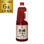 ヒガシマル 牡蠣だし醤油 1.8L × 6本 ケース販売 牡蠣 醤油 ヒガシマル RSL