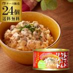 木の屋 缶詰 送料無料 みやぎ素材の