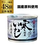 高木商店寒いわし醤油煮190g48...