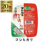 サトウ食品 サトウのごはん コシヒ�