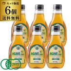 aruma tera иметь машина агава сироп GOLD 330g 6 штук в наличии машина JAS одобрено низкий GI органический натуральный . тест стоимость . тест стоимость голубой агава .S