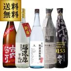 1/25 ограничение P5 раз shochu potato shochu специализированный магазин рекомендация нет ../... potato shochu 5 шт. комплект 1.8L 5шт.@ бесплатная доставка комплект . штук .книга@... старый тип ... небо звезда ..