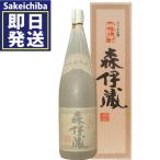 森伊蔵1800ml紙箱付き 芋焼酎 森伊蔵酒造