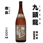 Yahoo! Yahoo!ショッピング(ヤフー ショッピング)九頭龍　逸品　1800ml