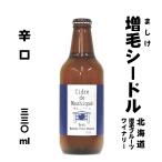  больше шерсть si- доллар ..Brut 330ml