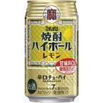 ★アウトレット品★【賞味期限：2026年4月】TaKaRa　（タカラ）　焼酎ハイボール　レモン　350ml　【バラ1缶】