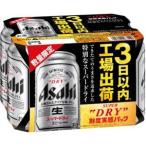 ◇2018年5月25日発送分◇アサヒ スーパードライ 鮮度実感パック 350ml×24缶(1ケース)