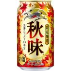 国産ビール