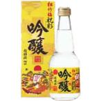 松竹梅　超特撰　祝彩　純金箔入　吟醸　300ml