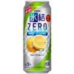 サワー、缶チューハイ