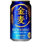 ショッピング金麦 サントリー　金麦　350ml×24缶（１ケース）