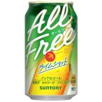  Suntory все свободный lime Schott [ nonalcohol * пиво вкус напиток ] 350ml×24 жестяная банка (1 кейс )