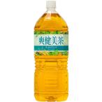 コカ・コーラ　爽健美