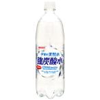 サンガリア　伊賀の天