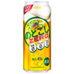 発泡酒、新ジャンル