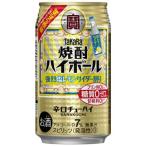 サワー、缶チューハイ