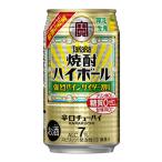 【限定】TaKaRa　（タカ