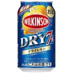 アサヒ ウィルキンソン ドライセブン ドライレモン 350ml×24本(1ケース)