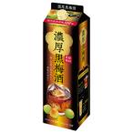 ●よりどり12本で送料無料●(一部地域除く)サッポロ　濃厚黒梅酒　1000ml