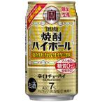 【限定】TaKaRa　（タカ