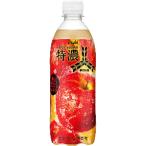 アサヒ飲料　三ツ矢　特濃アップルスカッシュ　500ml　【バラ1本】