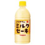 ★アウトレット品★【賞味期限：2026年5月】サンガリア　こだわりのミルクセーキ　500ml　【バラ1本】