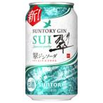 サワー、缶チューハイ