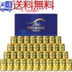 ★送料無料★(一部地域除く)サントリー　ザ・プレミアム・モルツ　ビールセット　BPE10S