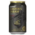 サントリー　ザ・プレミアム・モルツ　マスターズドリーム　350ml×24缶（１ケース）