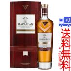 ★送料無料★(一部地域除く)ザ・マッカラン レアカスク 700ml