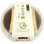 徳島産業　金沢兼六庵　和三盆の黒わらび餅　120g