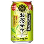 ★アウトレット品★【