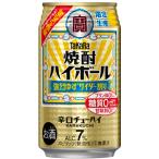 ★アウトレット品★【