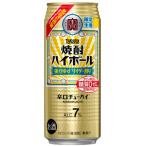 【限定】TaKaRa　（タカラ）　焼酎ハイボール　強烈ゆずサイダー割り　500ml　【バラ1缶】