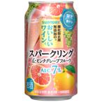 【限定】サントリー　