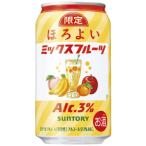 ★アウトレット品★【賞味期限：2026年9月】【限定】サントリー　ほろよい　ミックスフルーツ　350ml　【バラ1缶】
