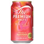 【限定】サントリー　ザ・プレミアム・モルツ　甘美なコク　350ml×24缶（１ケース）