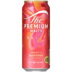 【限定】サントリー　ザ・プレミアム・モルツ　甘美なコク　500ml×24缶（１ケース）