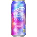 【限定】サントリー　ザ・プレミアム・モルツ　優美な余韻　500ml×24缶（１ケース）