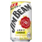 【限定】サントリー　ジムビーム　レモネード　[ハイボール]　350ml　【バラ1缶】