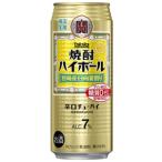 【限定】TaKaRa　（タカラ）　焼酎ハイボール　宮崎産日向夏割り　500ml　【バラ1缶】