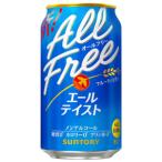  Suntory все свободный e-ru вкус [ nonalcohol * пиво вкус напиток ] 350ml×24 жестяная банка (1 кейс )