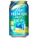 【限定】サントリー　ザ・プレミアム・モルツ　ジャパニーズエール　夏香るエール　350ml　【バラ1缶】
