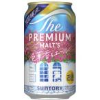 【限定】サントリー　ザ・プレミアム・モルツ　ジャパニーズエール　色華香るエール　350ml　【バラ1缶】