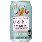 【限定】サントリー　ほろよい　ライチ烏龍サワー　350ml　【バラ1缶】