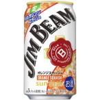 【限定】サントリー　ジムビーム　オレンジスカッシュ　[ハイボール]　350ml　【バラ1缶】