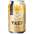 【限定】アサヒ生ビール　マルエフ　生ジョッキ缶　340ml　【バラ1缶】